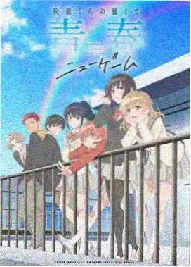 冬眠的熊先生第二季全集